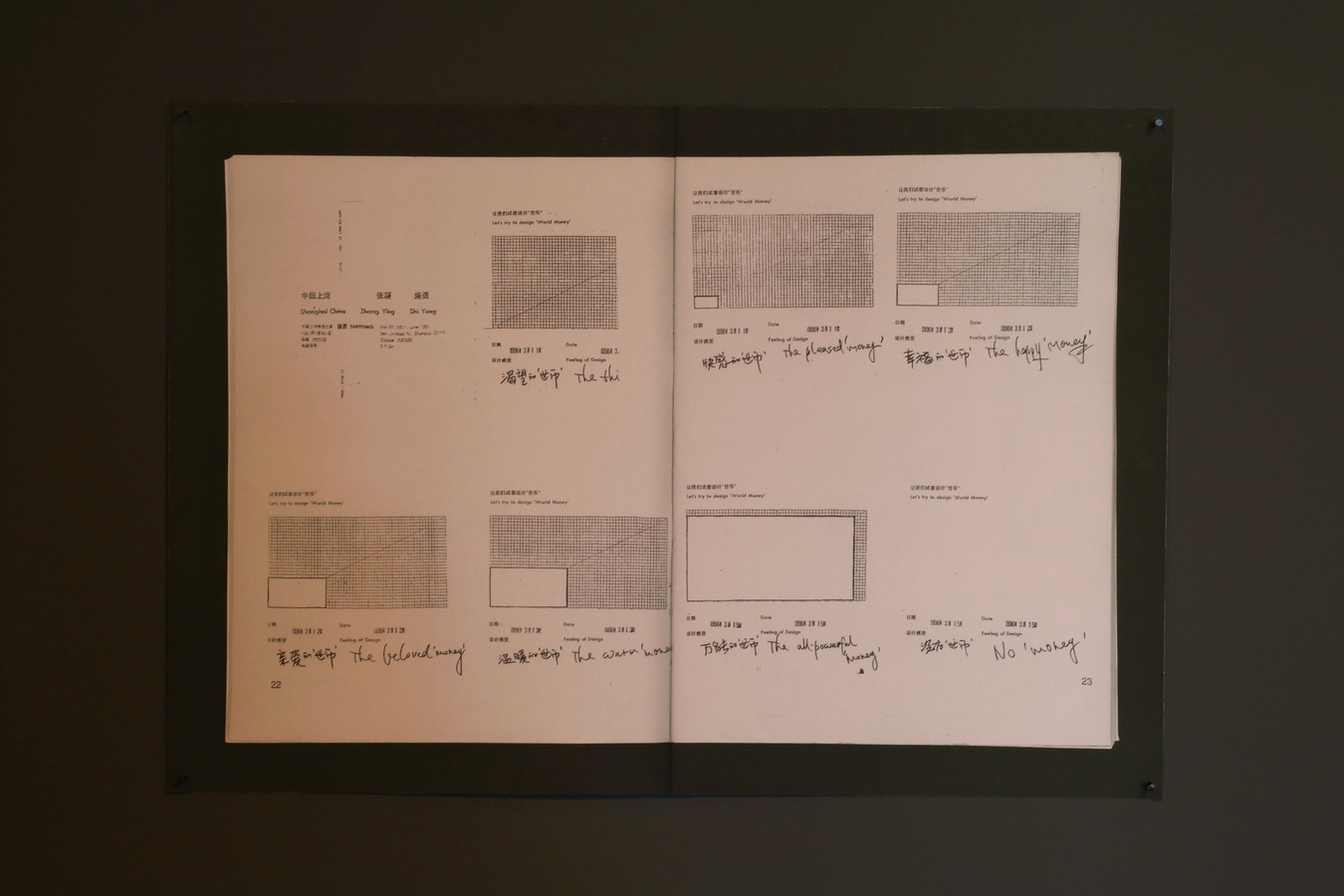 Selected reproductions from Reprint #2: Shanghai Fax (detail), collated by Fayen d’Evie and Caitlin Patane. Image: Daegan Wells.