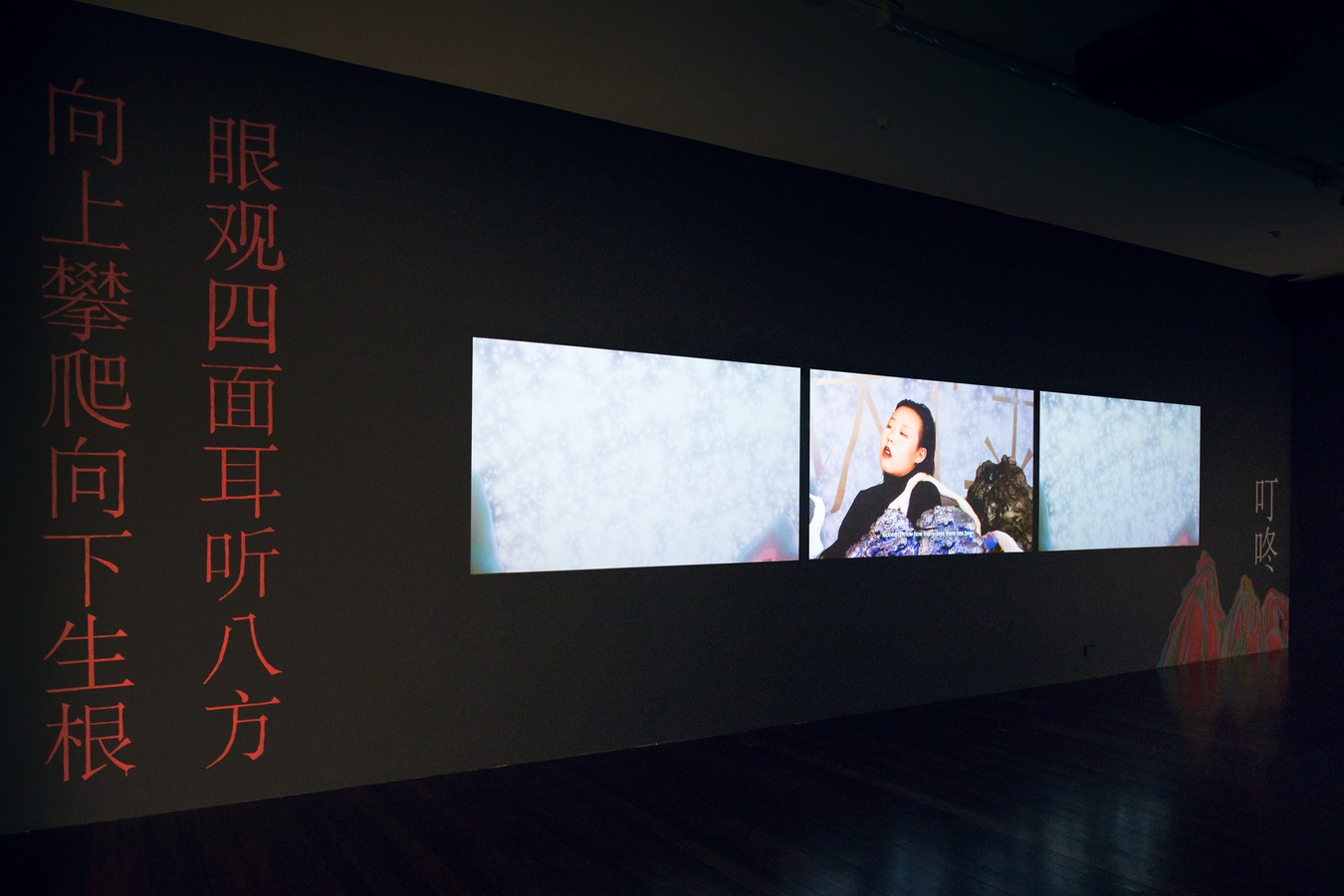 Image: Qianye Lin and Qianhe ‘AL’ Lin, Thus the Blast Carried It, Into the World 它便随着爆破, 冲向了世界 (installation view), 2021. Photo: Janneth Gil.