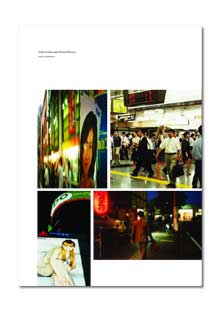 View 108: Walking through Tokyo at the Turn of the Century - Essay by Zita Joyce as a PDF 